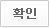 ☞☞☞안녕하세요♥복다방♥입니다  ☞☞☞커피배달 원하시나요?   ※전문 서비스매니저가 고객님께 직접 찾아가 커피를 타드리고 원하시는 서비스를 제공해 드립니다!!!!!  ※우리동네티켓다